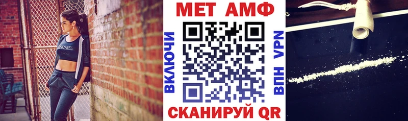 закладка Нолинск Amphetamine Розовый