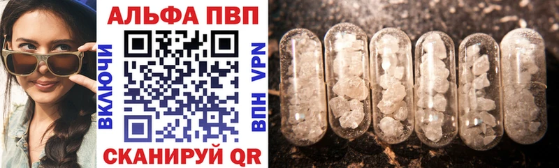 дарк нет официальный сайт что такое наркотик Нолинск А ПВП Crystall