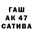 Конопля планчик Tolik Gashok