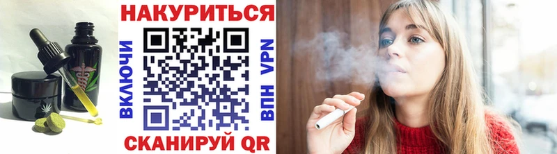 Canna-Cookies конопля  цена   Нолинск 