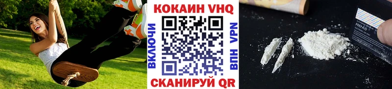 КОКАИН Эквадор магазин Нолинск