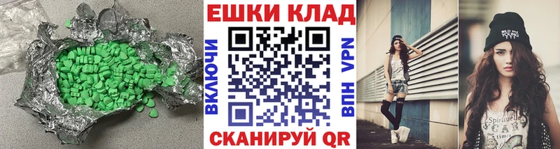 ЭКСТАЗИ 99% Нолинск