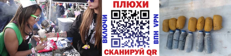 Гашиш хэш  Нолинск 