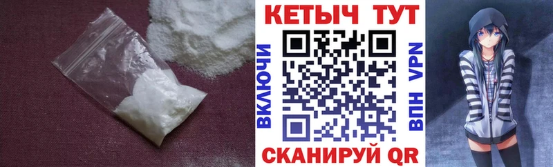 КЕТАМИН VHQ  нарко площадка формула  Нолинск 