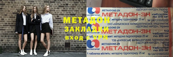 прущая мука Горнозаводск
