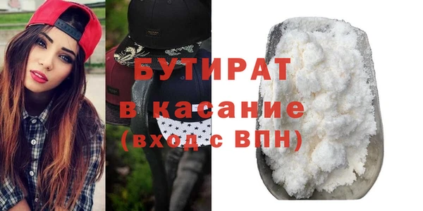 а пвп мука Горно-Алтайск