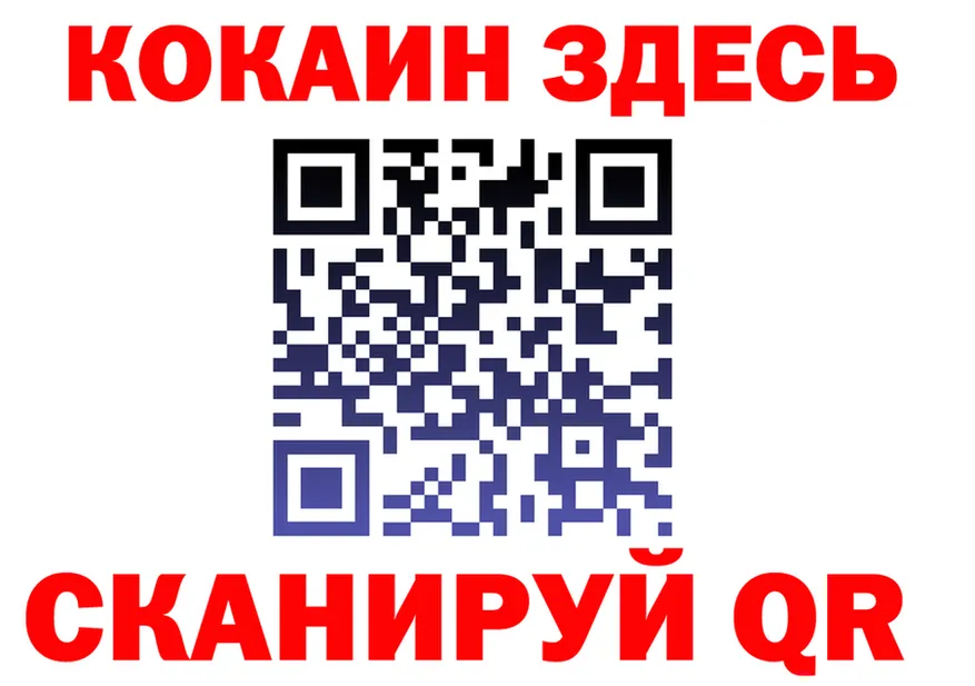 АМФ Розовый зеркало это МЕГА Нолинск