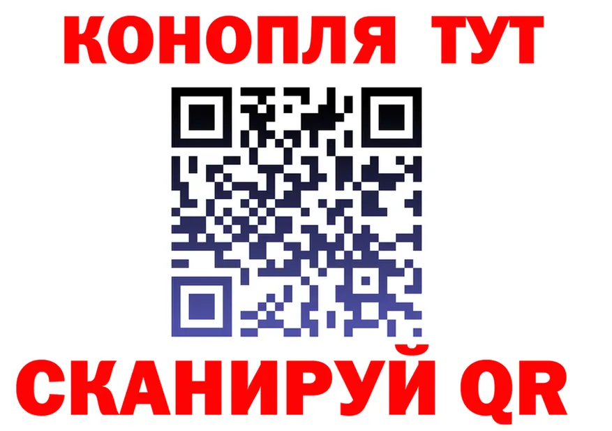 ТГК Wax ТОР дарк нет гидра Нолинск
