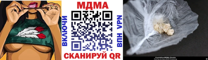 MDMA кристаллы  Нолинск 