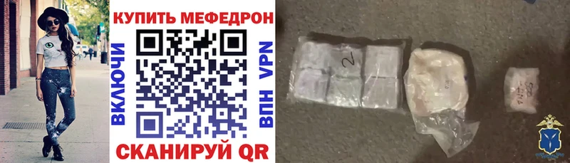 OMG рабочий сайт  Нолинск  МЕФ mephedrone 