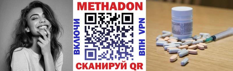 мега как войти как найти Нолинск МЕТАДОН мёд