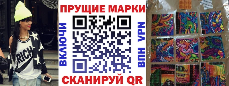 Наркотические марки 1500мкг  даркнет сайт  Нолинск 